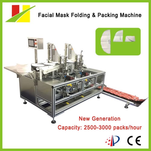 High Speed Facial Mask Sheet Folding _ Packing Machine